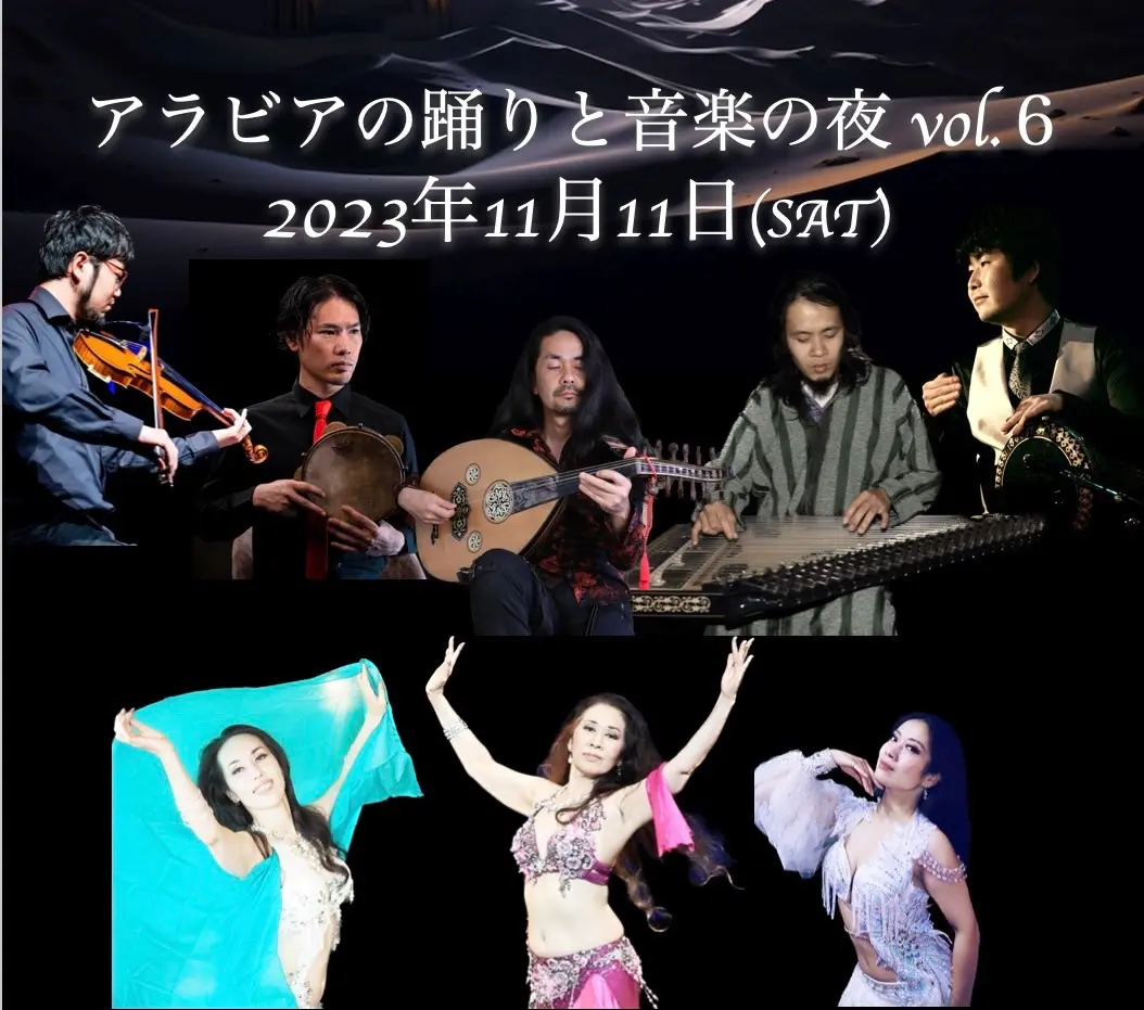 event