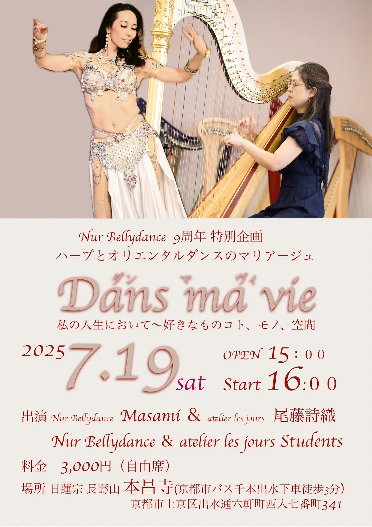 event