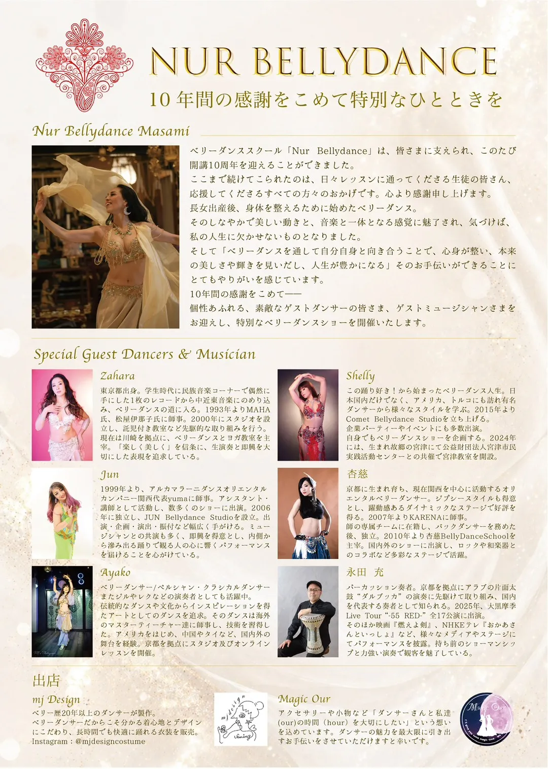 event